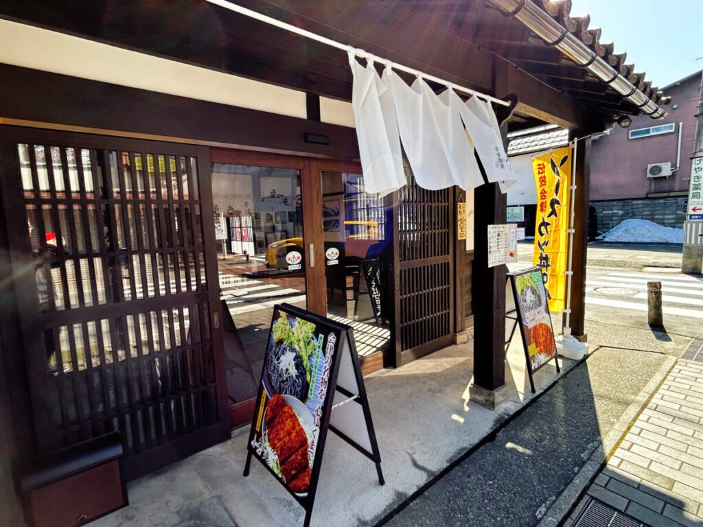 霧幻庵(むげんあん) 店舗外観舎写真