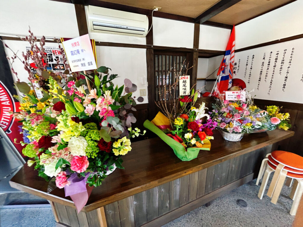 霧幻庵(むげんあん) 店内 写真