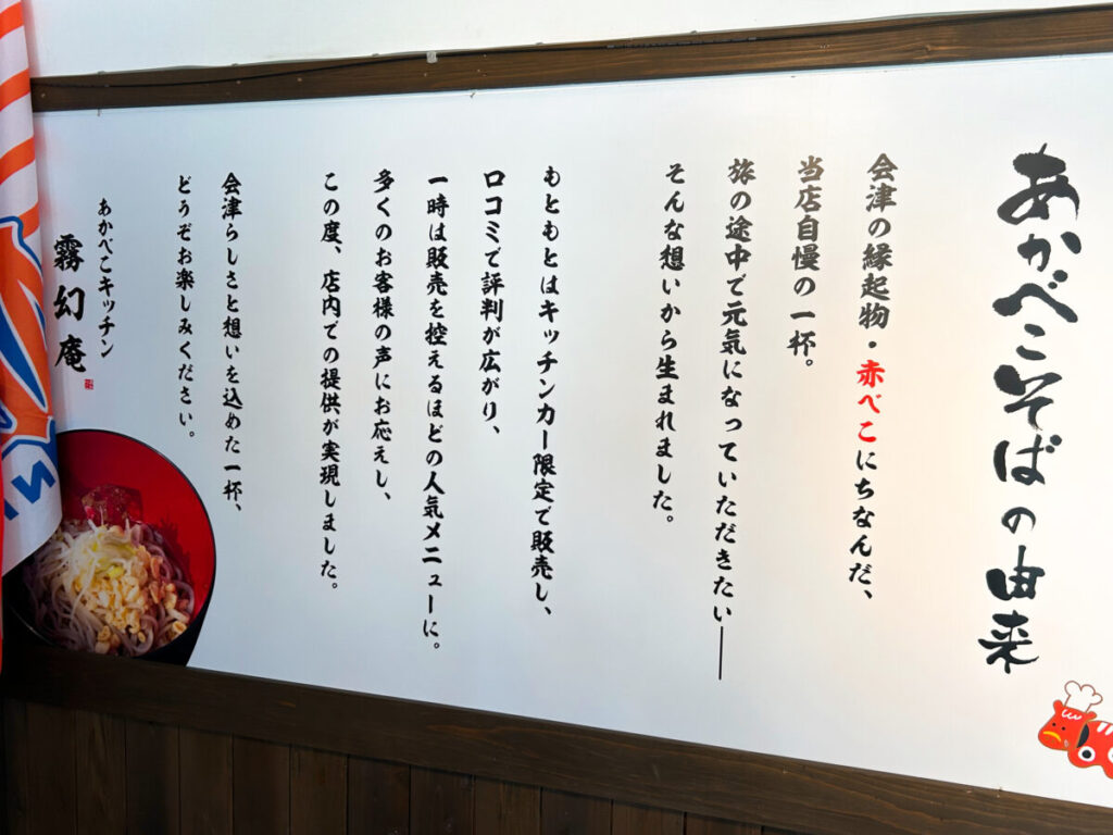 霧幻庵(むげんあん) 店内 写真