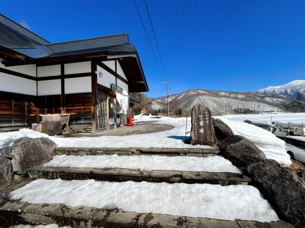 奥裏磐梯 らぁめんや 店舗外観 階段