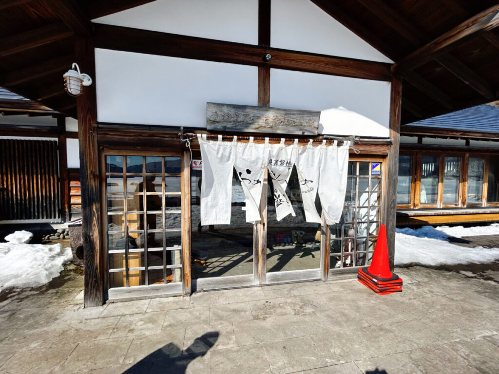 奥裏磐梯 らぁめんや 店舗外観