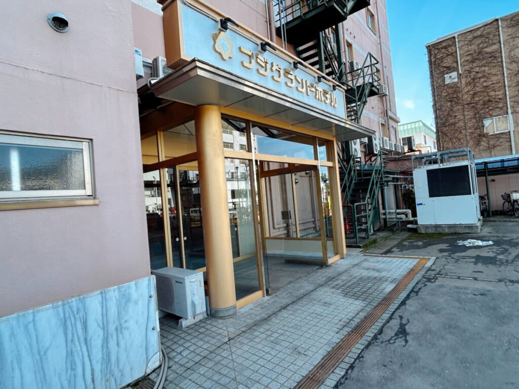 和食レストランきちんとごはん虹 店舗外観 写真 中町フジグランドホテル