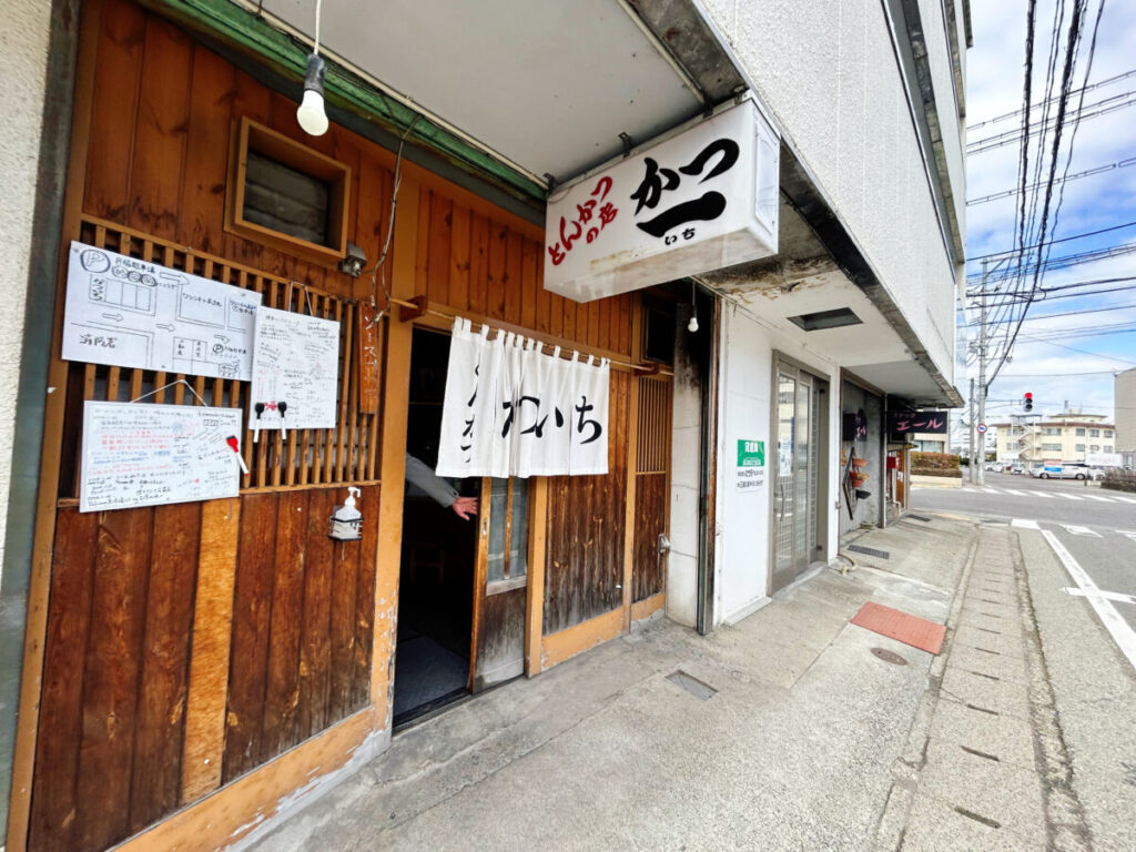 とんかつの店かつ一 店舗外観 写真