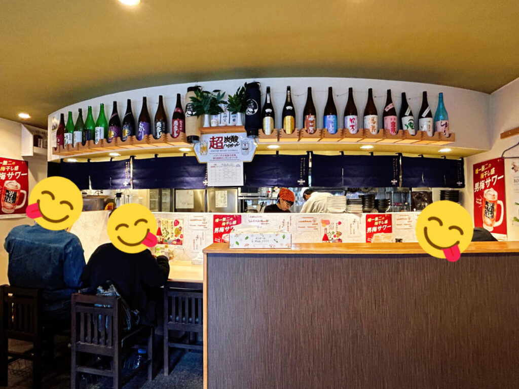 わいわい丸 店内 雰囲気 写真