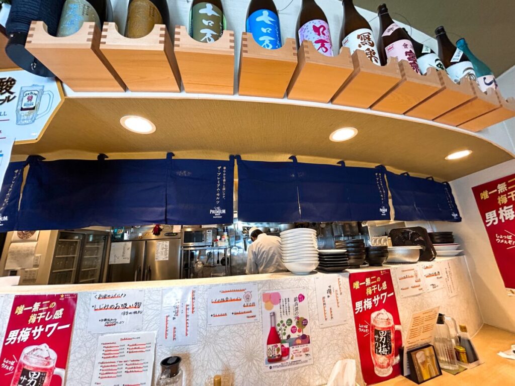 わいわい丸 店内 写真 雰囲気