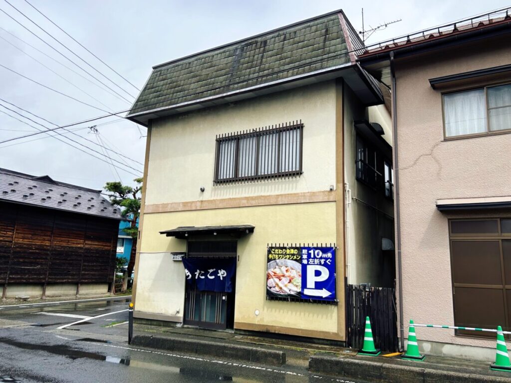 あたごや食堂 店舗外観