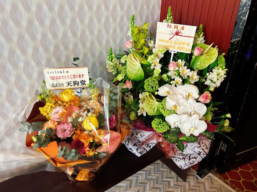 Cafe Bar Revival（カフェ バー リバイバル）