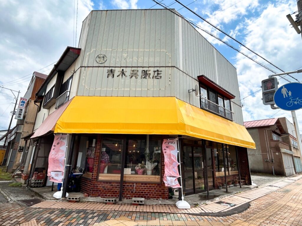 Inacafe_青木呉服店 店舗外観