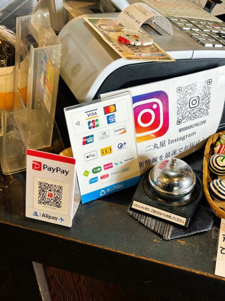 手打ち蕎麦 郷土料理 二丸屋 武蔵亭 決済方法