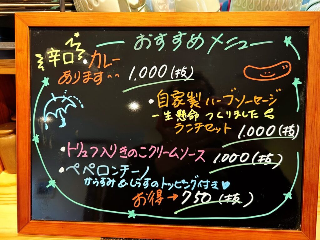 KOJYO 115 猪苗代 こじょう カフェ ディナー メニュー おすすめ
