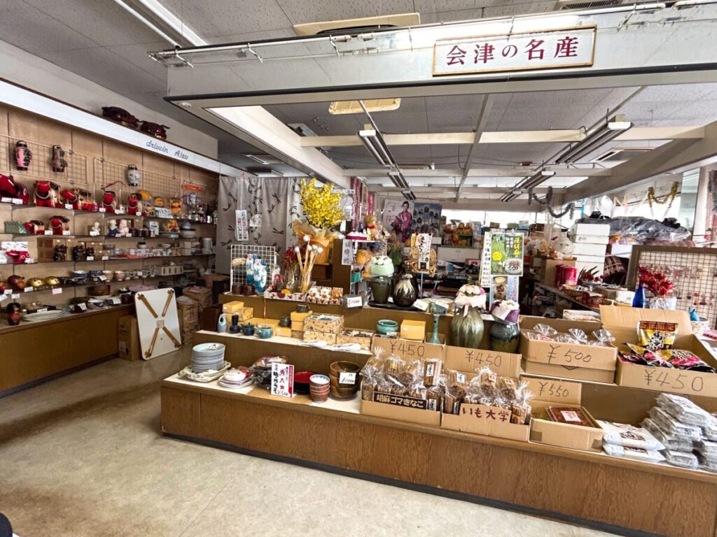 ドライブインあいづ 店内 おみやげ売り場