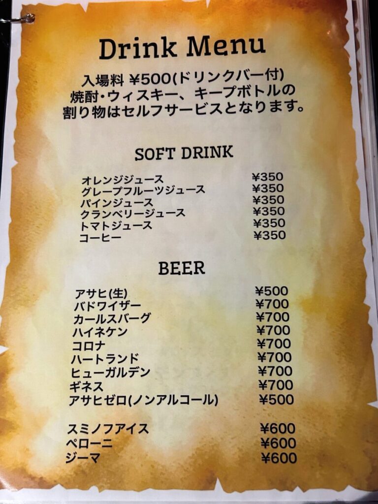 Cafe Bar Revival（カフェ バー リバイバル） メニュー