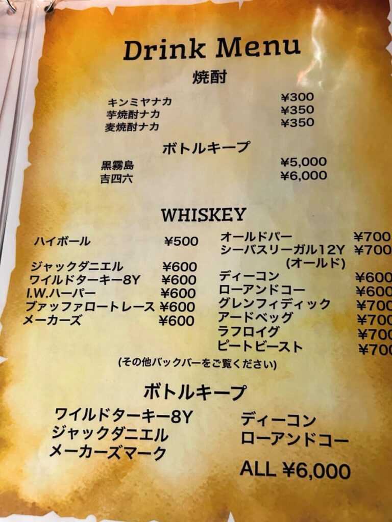 Cafe Bar Revival（カフェ バー リバイバル） メニュー