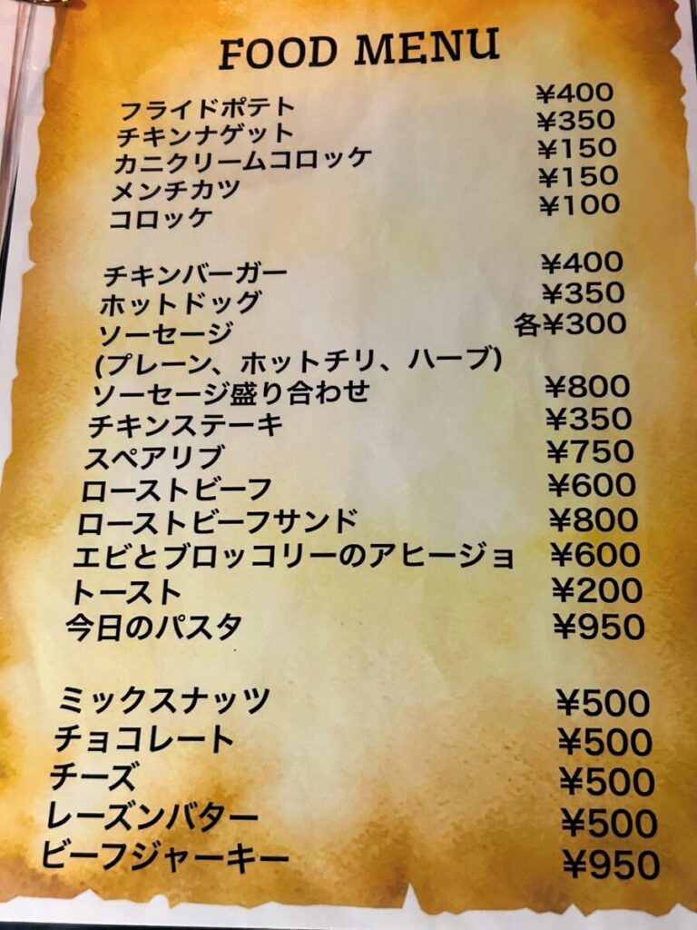 Cafe Bar Revival（カフェ バー リバイバル） メニュー