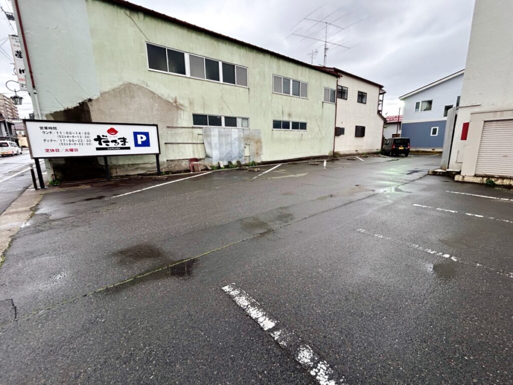 鍋と焼肉 だるま 駐車場