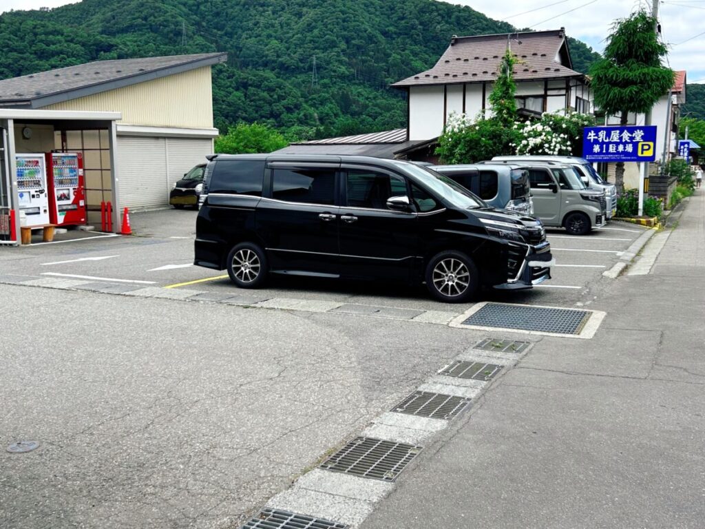 牛乳屋食堂 駐車場