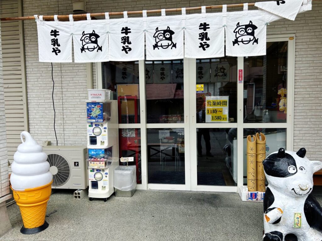 牛乳屋食堂 売店