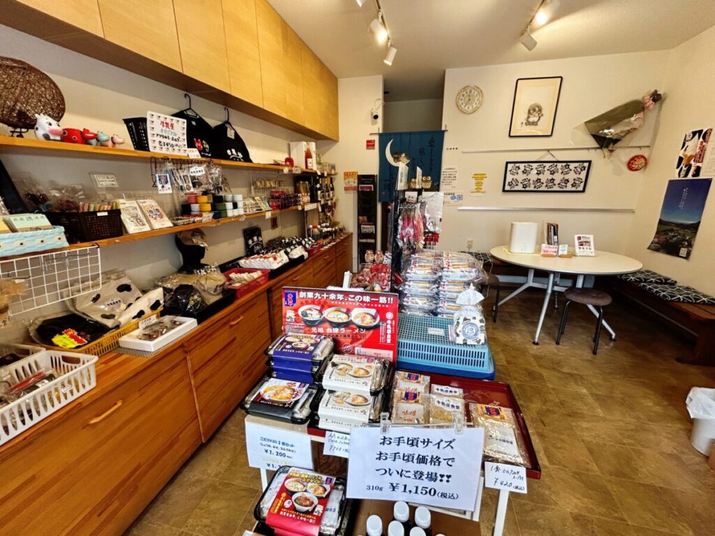 牛乳屋食堂 売店 店内 雰囲気 写真