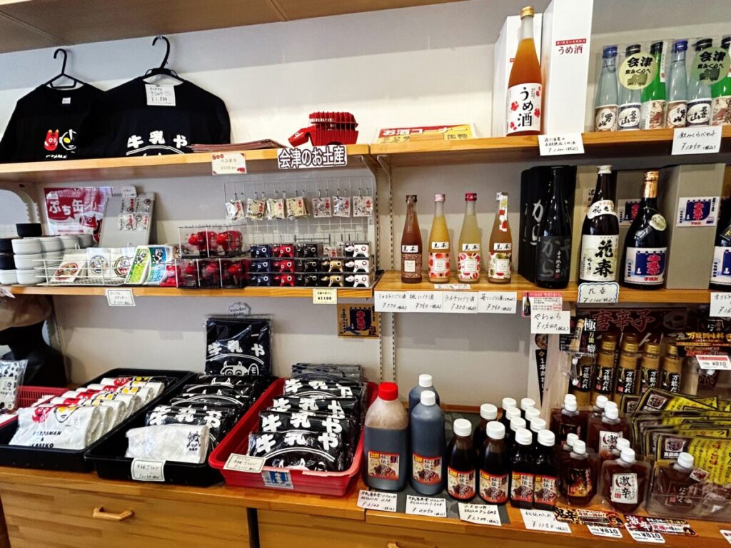 牛乳屋食堂 売店 店内 写真
