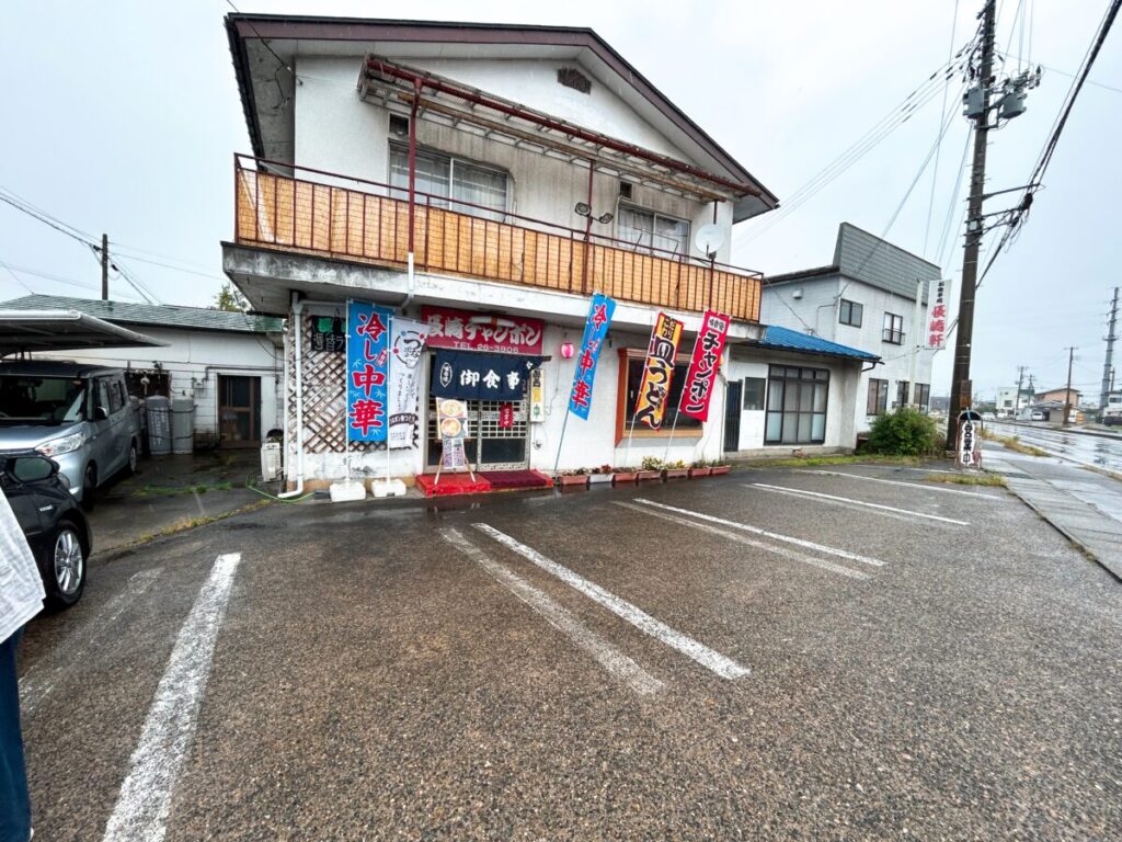 長崎軒 店舗外観