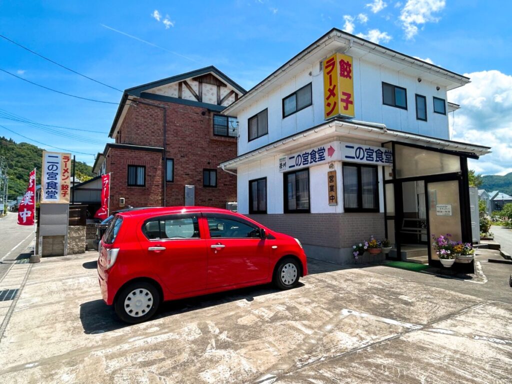 二の宮食堂 店舗外観 駐車場 写真