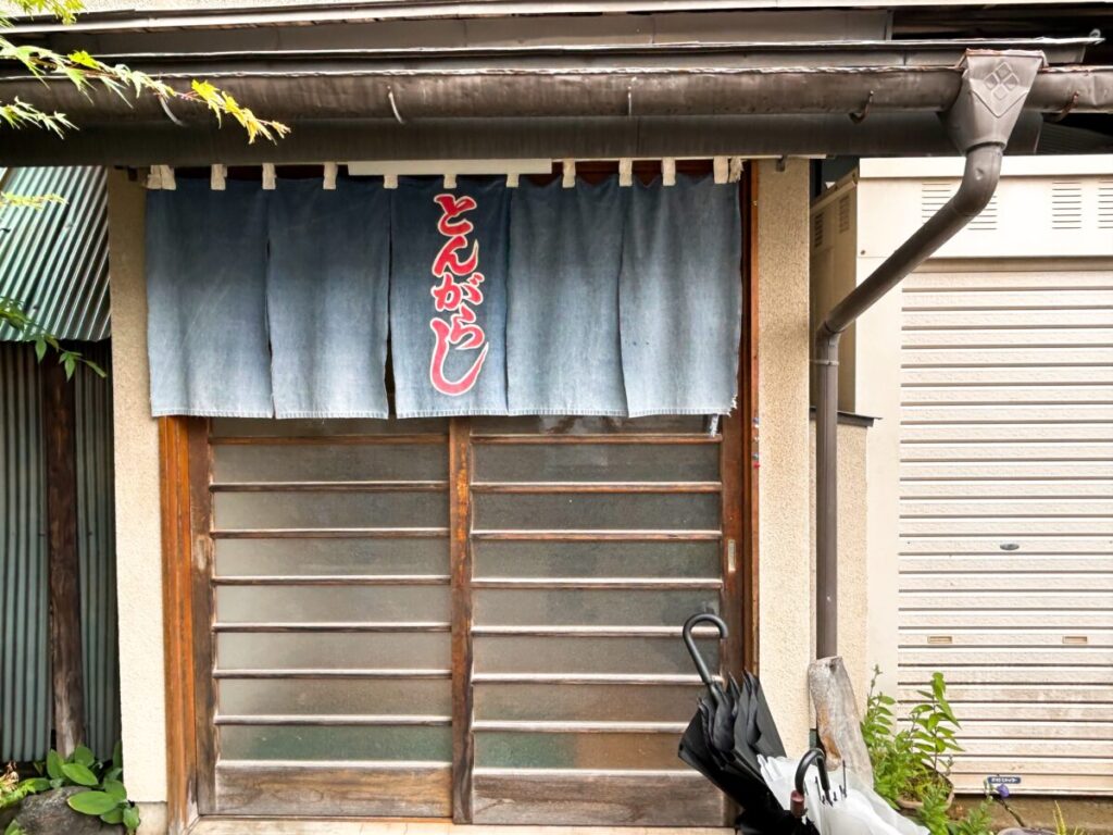 中華の店とんがらし 店舗前 入口