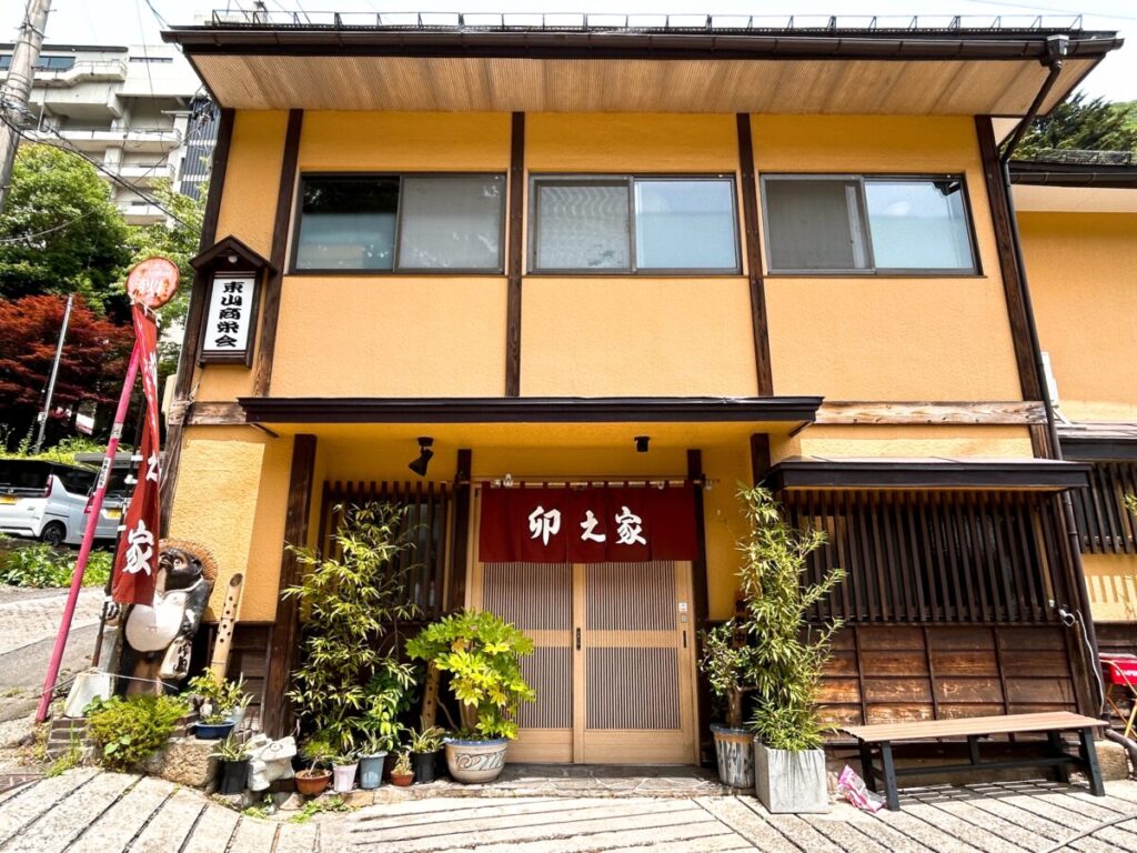 卯之家 店舗外観