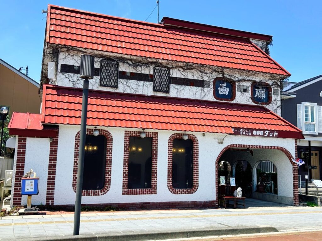 純喫茶ダット 店舗外観