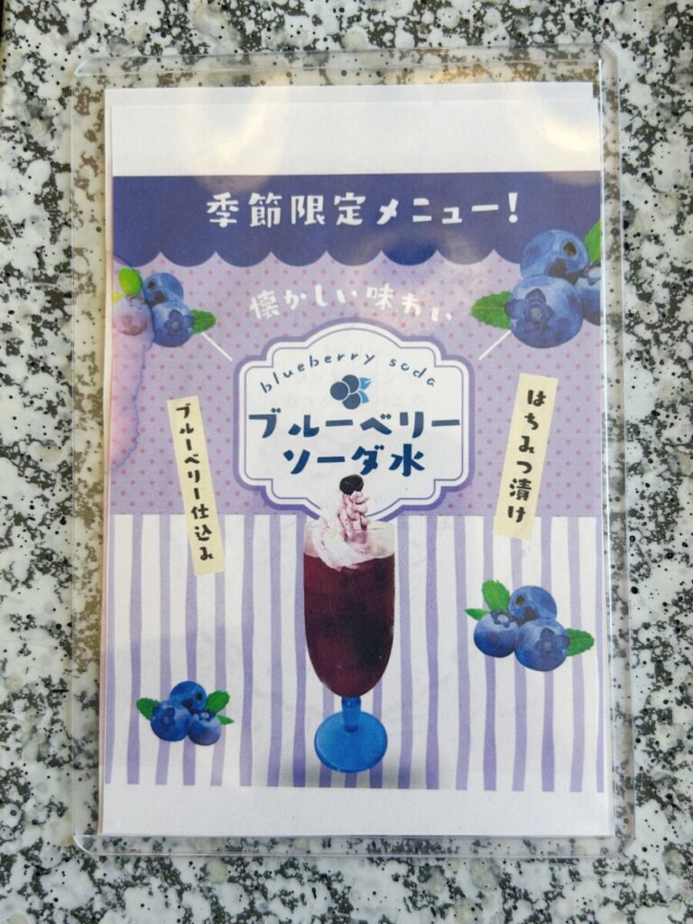 純喫茶ダット メニュー