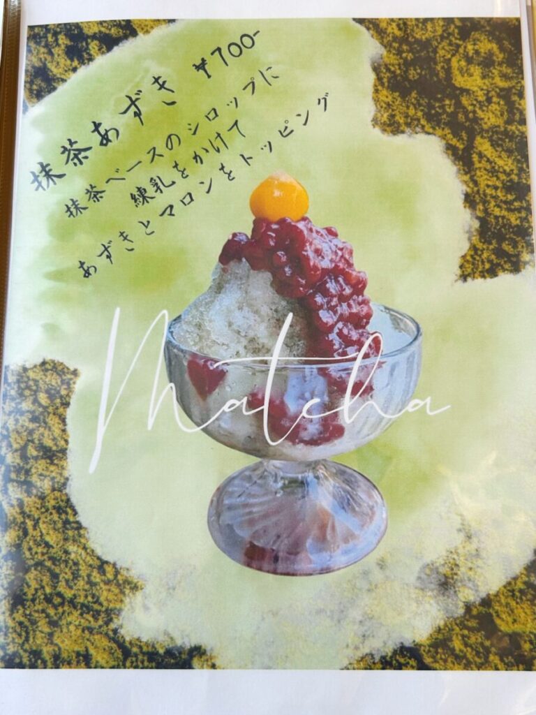 純喫茶ダット メニュー