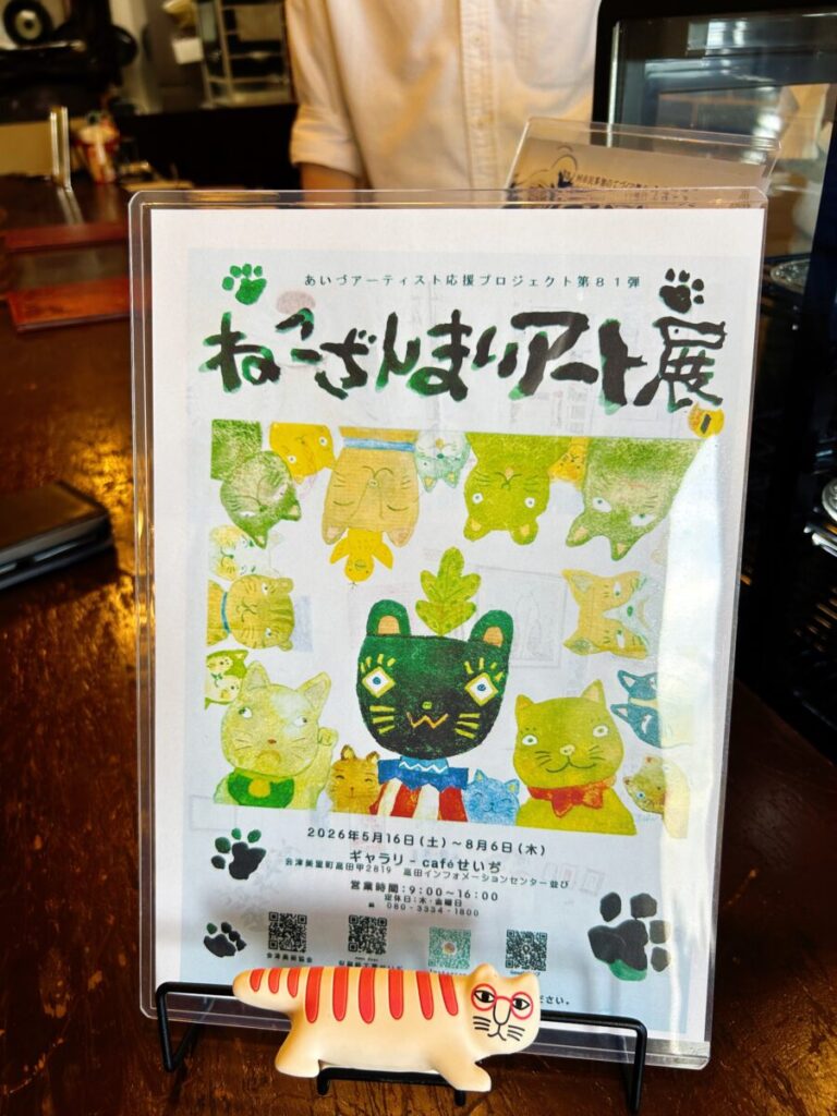 純喫茶ダット 店内 雰囲気 2階 2階 ギャラリー 画廊 フロア 写真 アート 個展 芸術 美術
