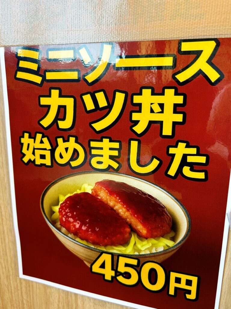 横浜家系ラーメン創心家 メニュー
