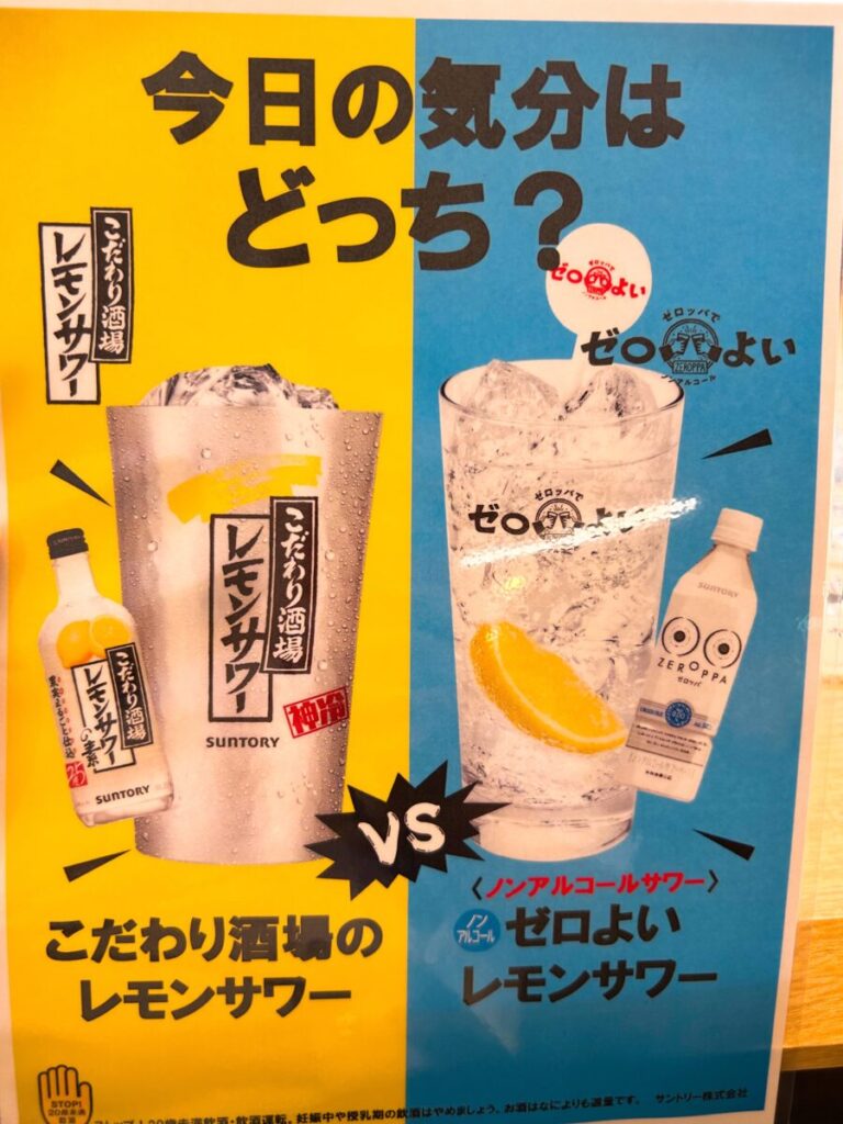 和食レストランきちんとごはん虹 メニュー