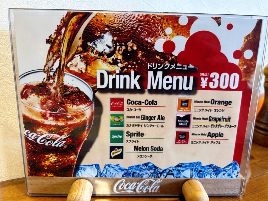 農家の自家製ピザ&カフェ あぽり メニュー