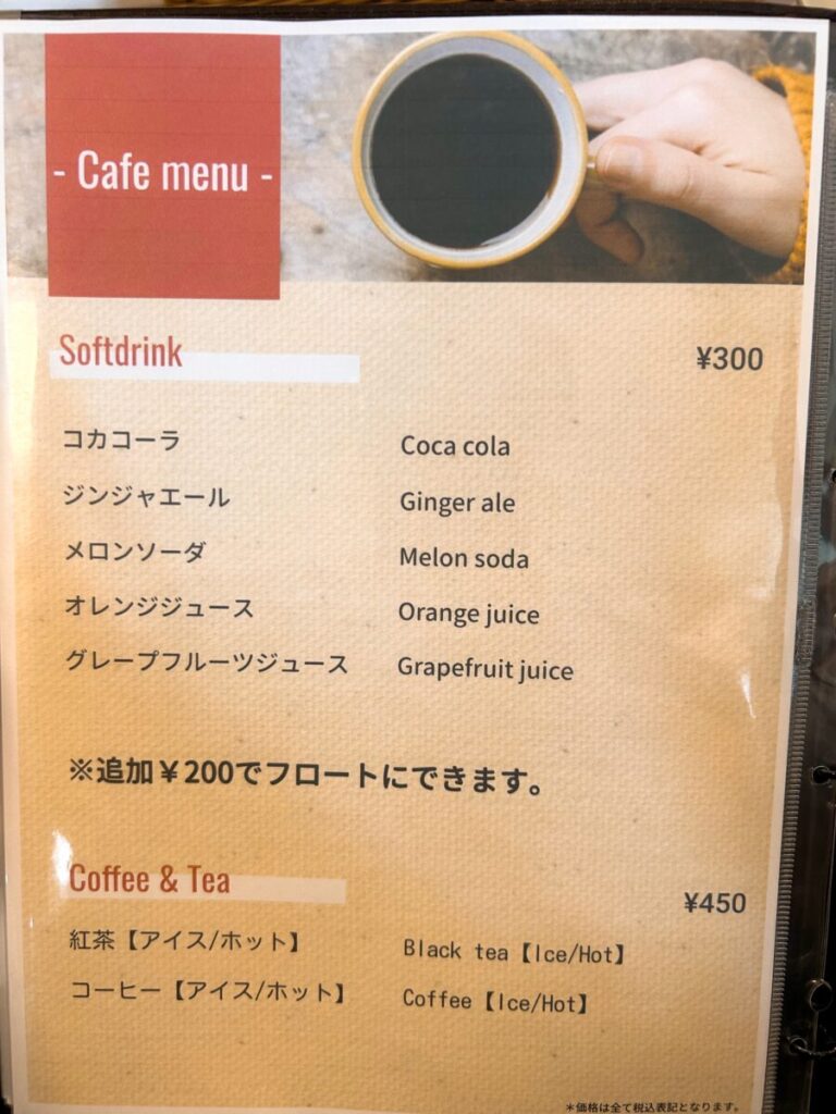 農家の自家製ピザ&カフェ あぽり メニュー