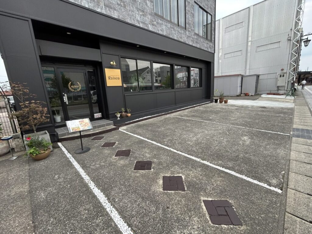 レストラン ラ レゾン 店舗 外観 駐車場