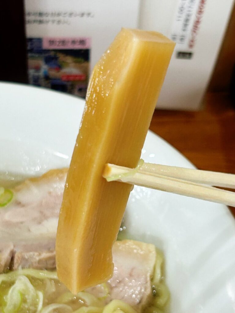 麺や 大一 会津山塩チャーシューめん メンマ