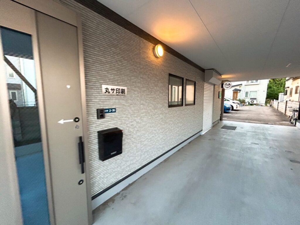 オルテンシア 店舗 外観 駐車場