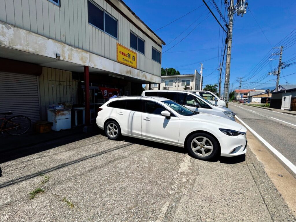 中華飯店 利喜 店舗外観 駐車場