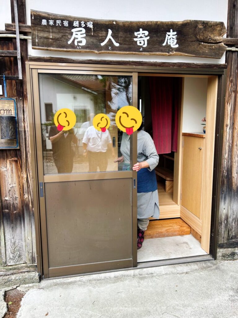 農家民宿 穂多瑠 ほたる ホタル 店舗 写真 店内 居人寄庵 真空管 オーディオ ルーム 宿泊