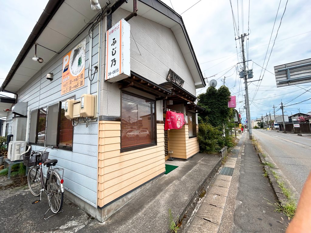 中華そば ふじ乃 店舗外観 写真