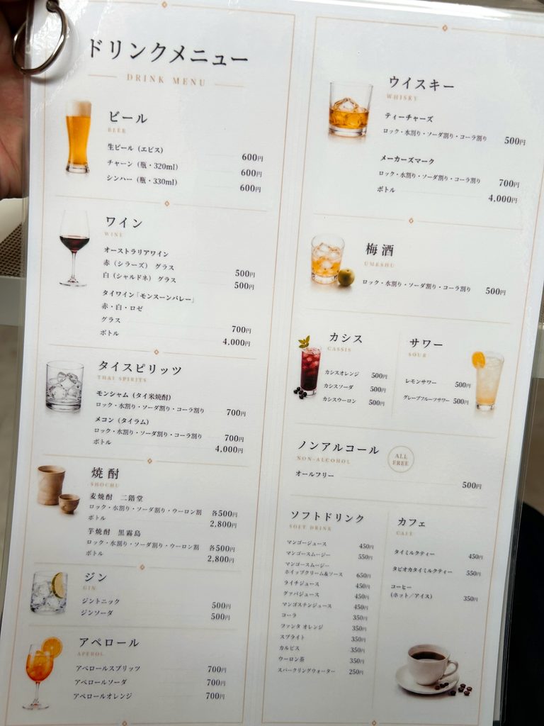 バンコクコーナー Bangkok corner ドリンク メニュー