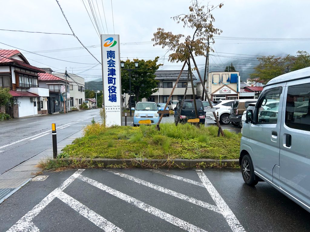 トポリーノ 南会津町役場前