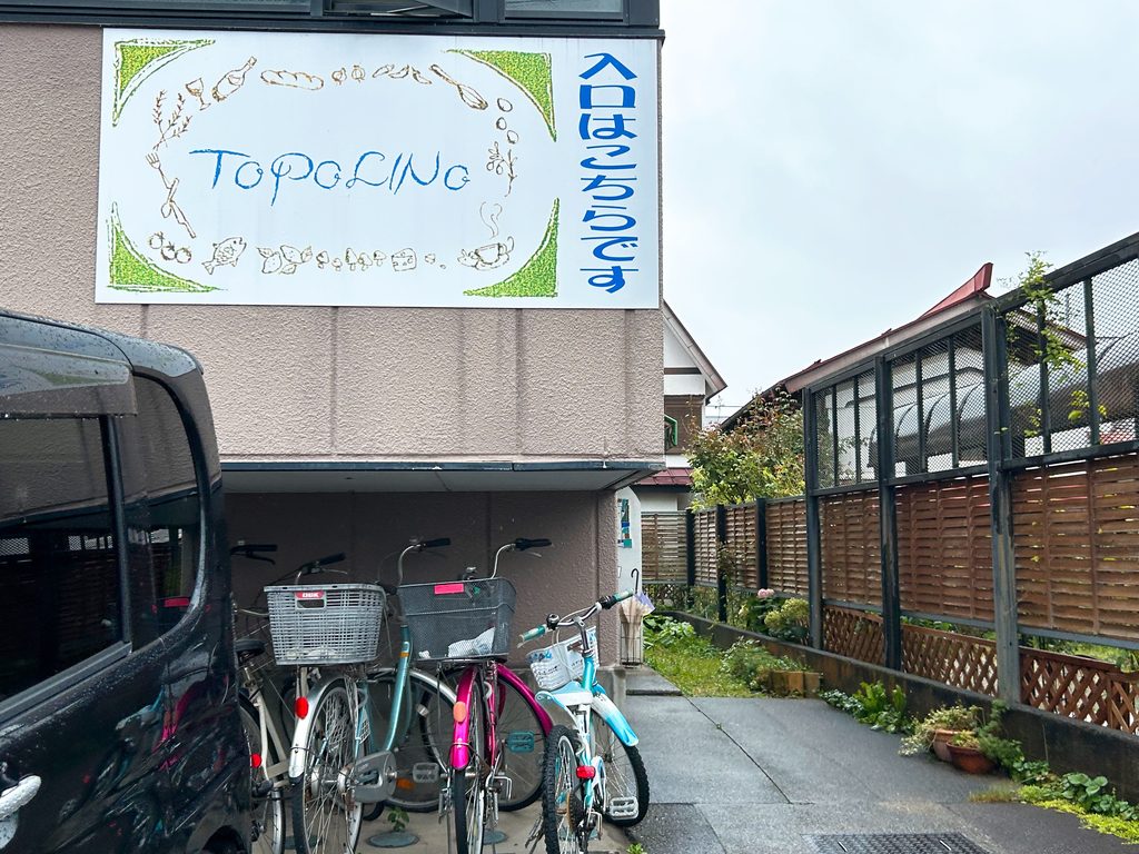 トポリーノ 店舗入口 看板