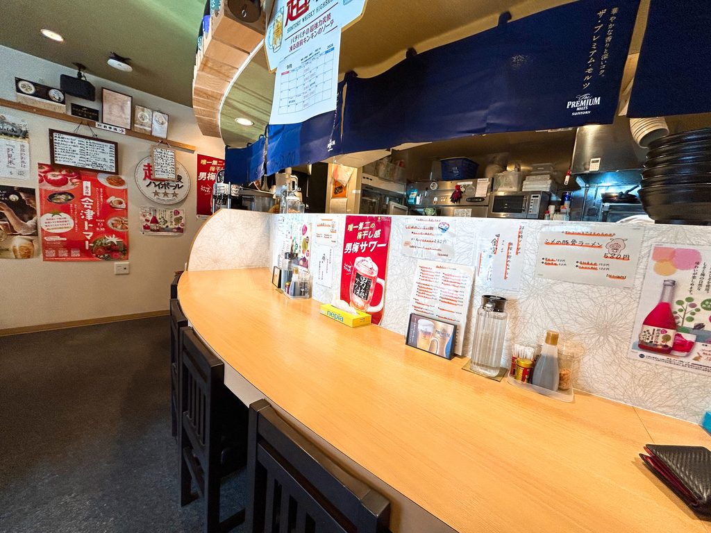 わいわい丸 店内 雰囲気 外観
