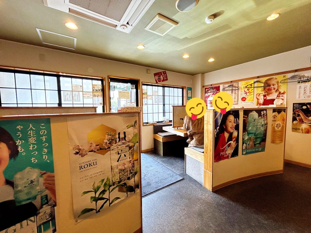 わいわい丸 店内 雰囲気 外観